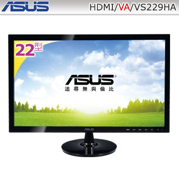 華碩 VS229HA(VA面板)(無喇叭)