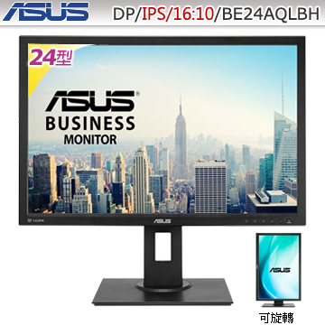 華碩 BE24AQLBH