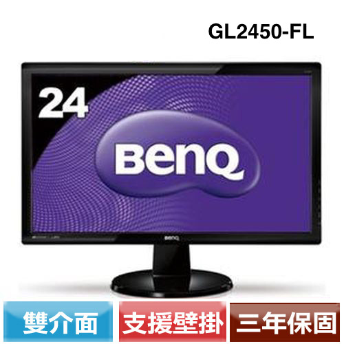 GL2450-FL