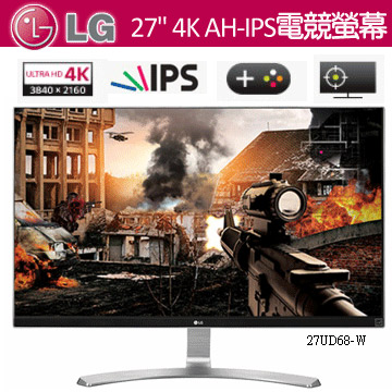 LG 27UD68-W(4K高畫質)電競護螢幕