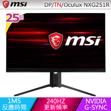 MSI Oculux NXG251R