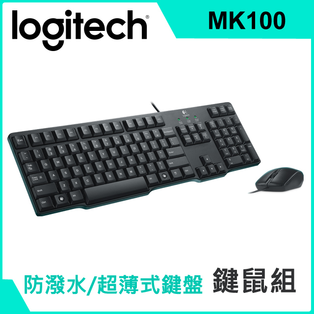 羅技 MK100 鍵鼠組/有線/PS2鍵盤+USB滑鼠