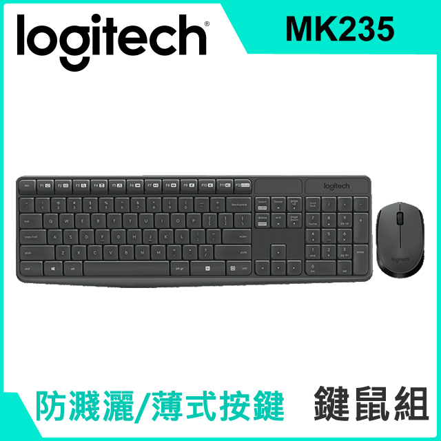 羅技 MK235 鍵鼠組