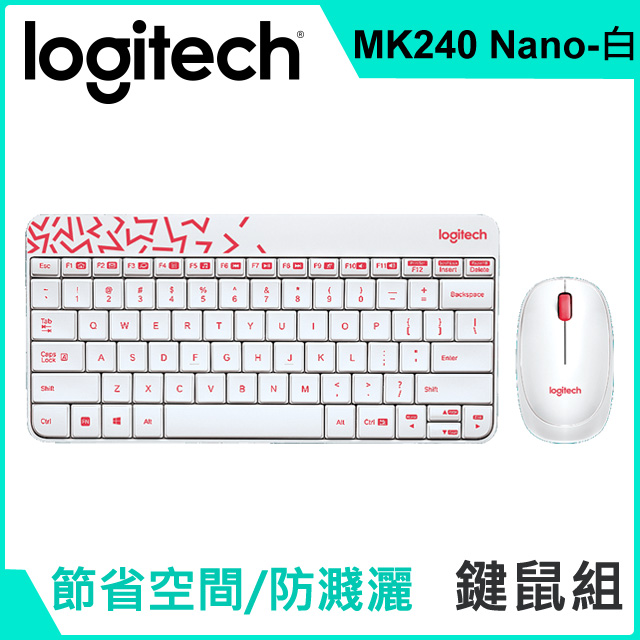 羅技 MK240 Nano(白)鍵鼠組
