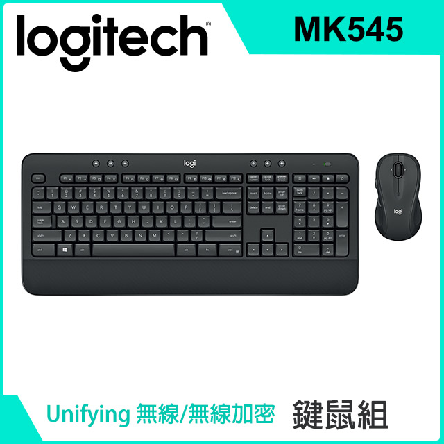 羅技 MK545 無線鍵鼠組(雷射)
