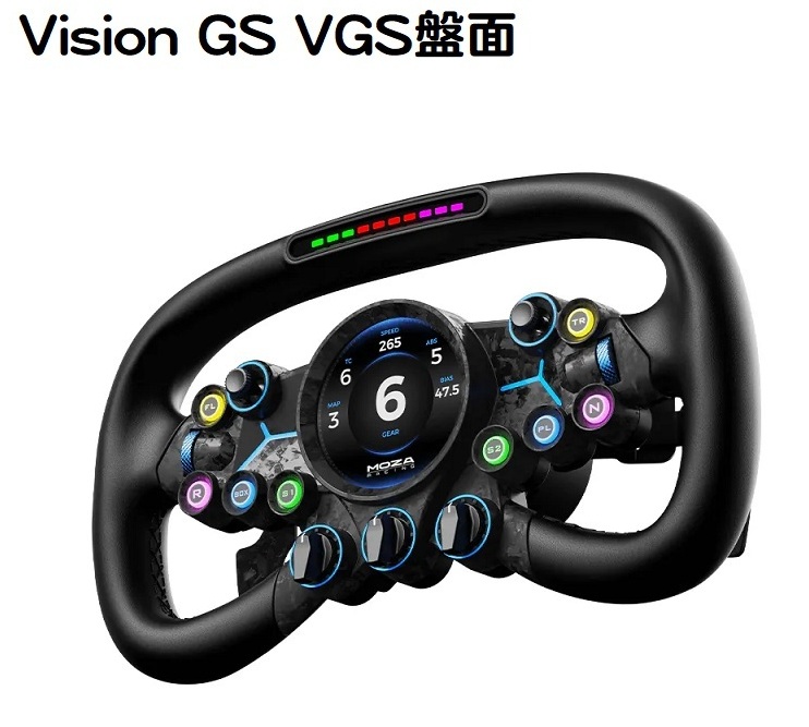 MOZA 魔爪 Vision GS VGS 賽車方向盤 RS064