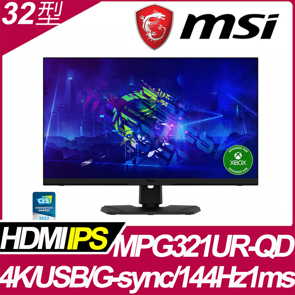 MSI MPG321UR-QD