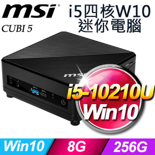 微星 CUBI 5 10M【060TW】