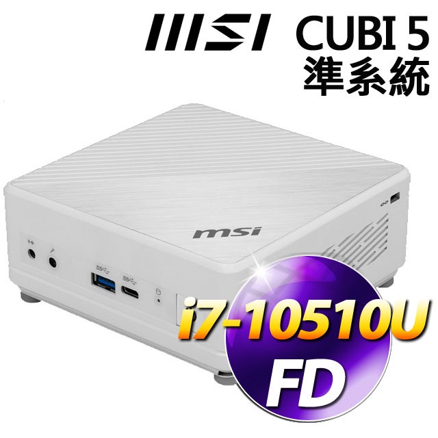 微星 CUBI 5 10M【098BTW】