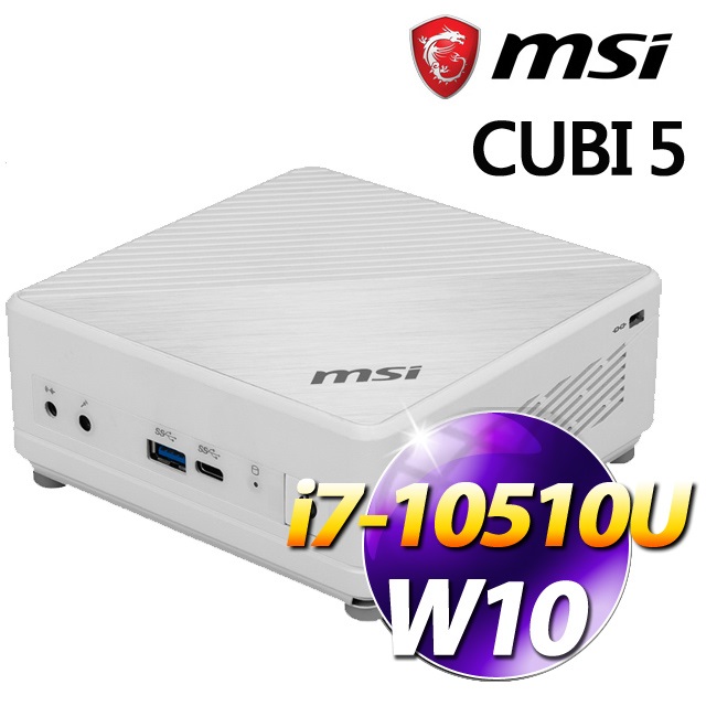 微星 Cubi 5 10M【404TW】