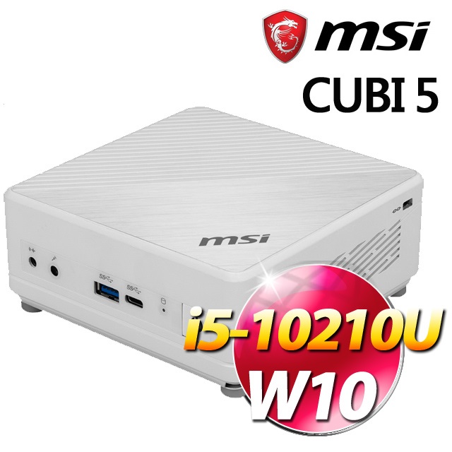 微星 Cubi 5 10M【405TW】