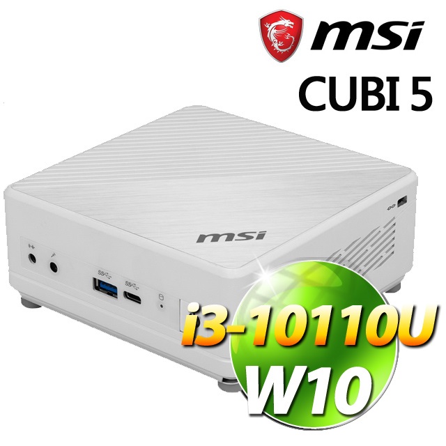 微星 Cubi 5 10M【407TW】