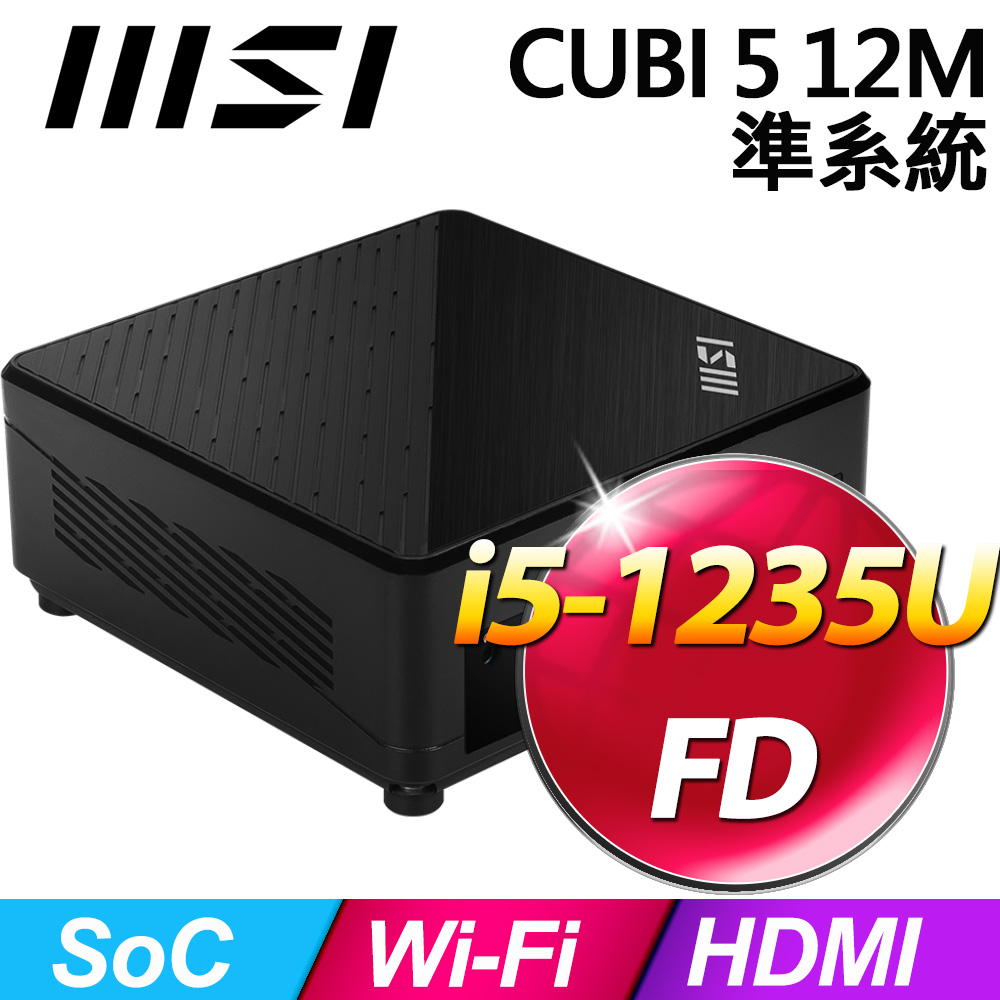 微星 CUBI 5 12M【011BTW】