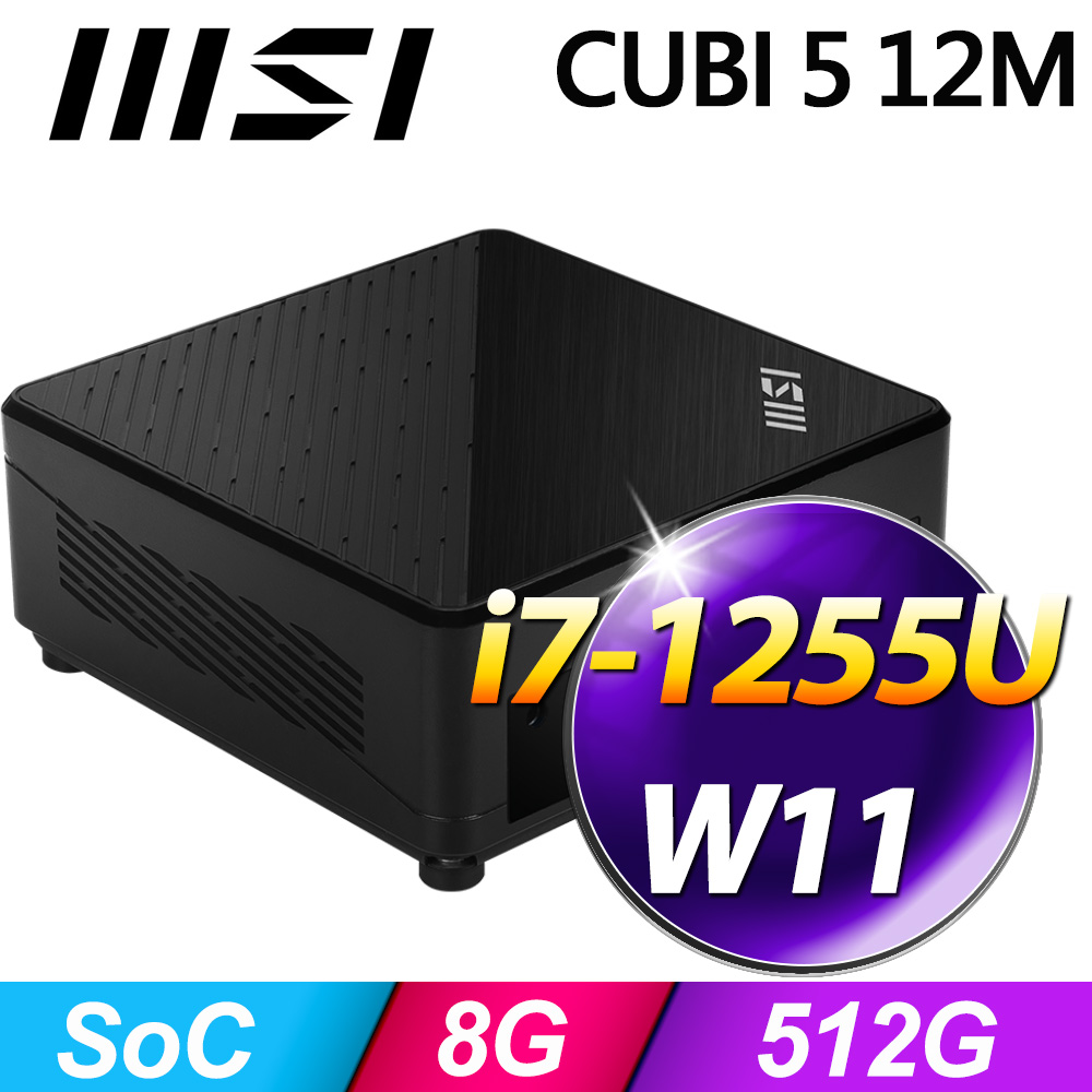 微星 CUBI 5 12M【033TW】