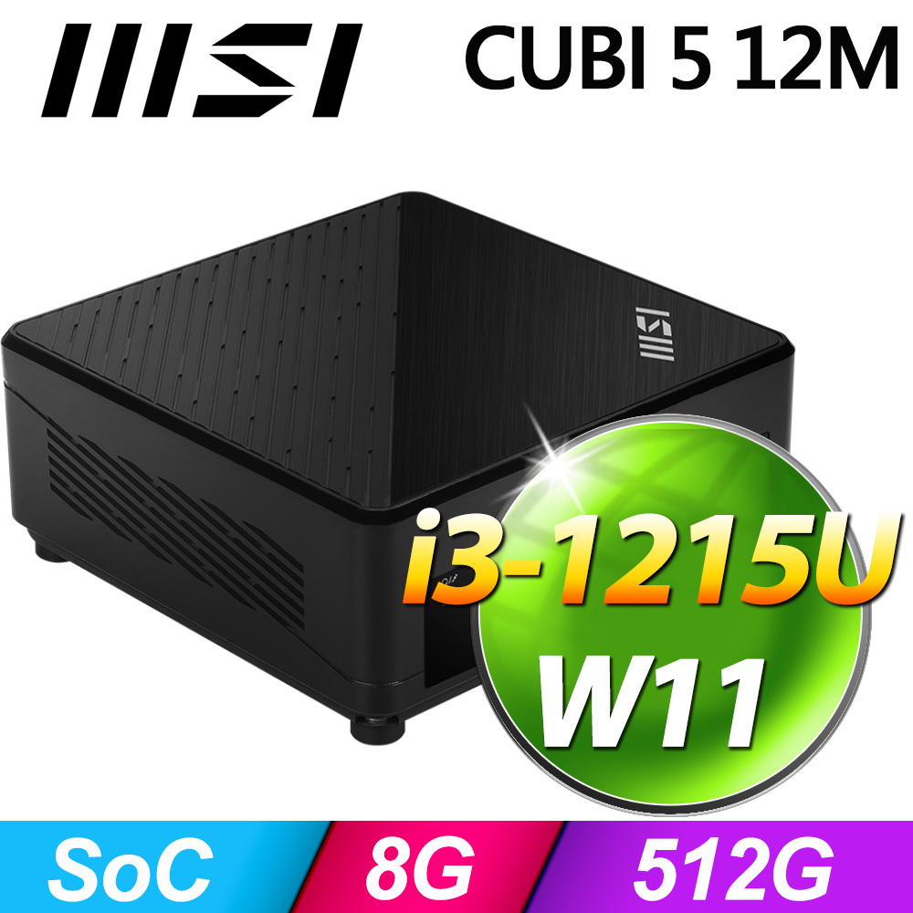 微星 CUBI 5 12M【035TW】