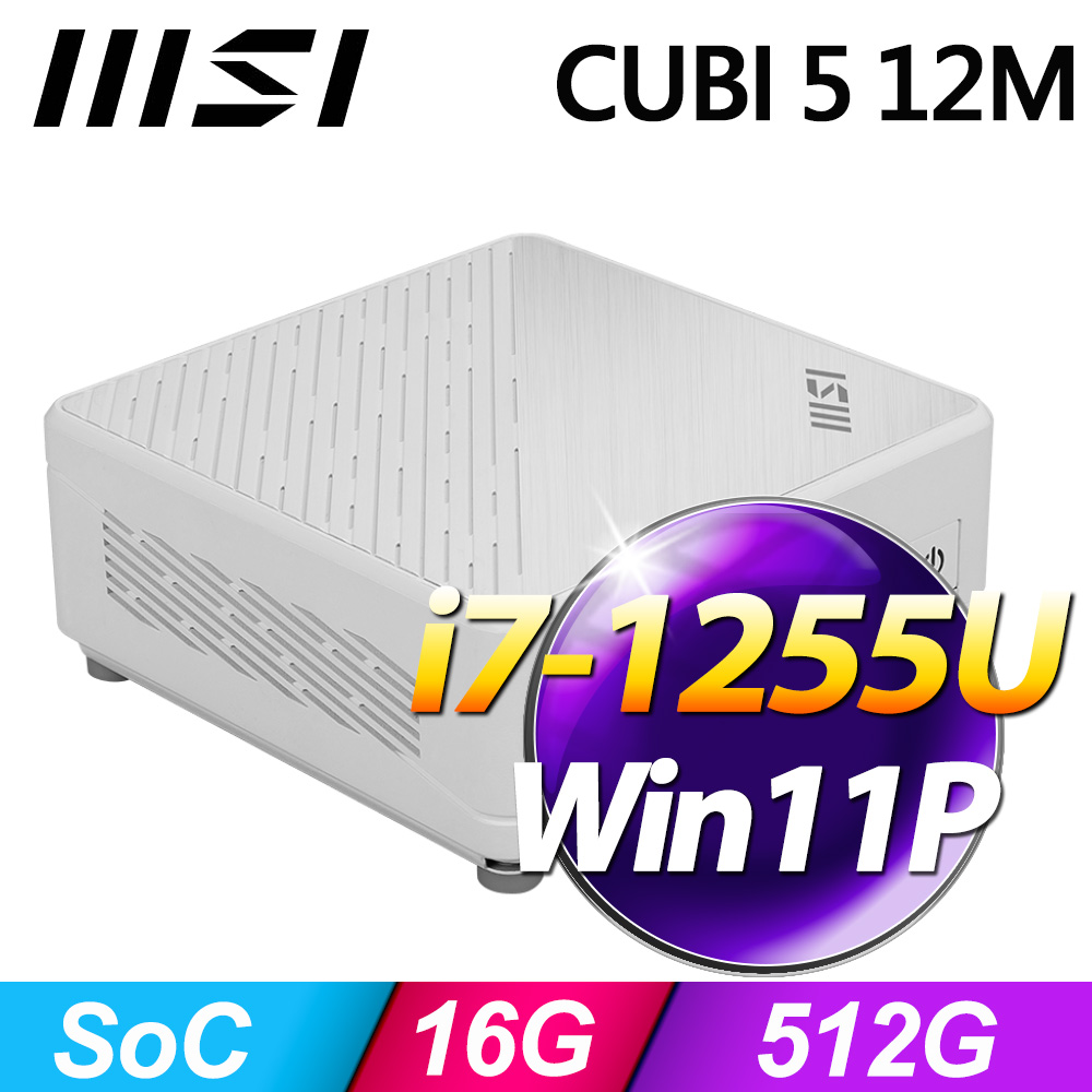 微星 CUBI 5 12M【081TW】