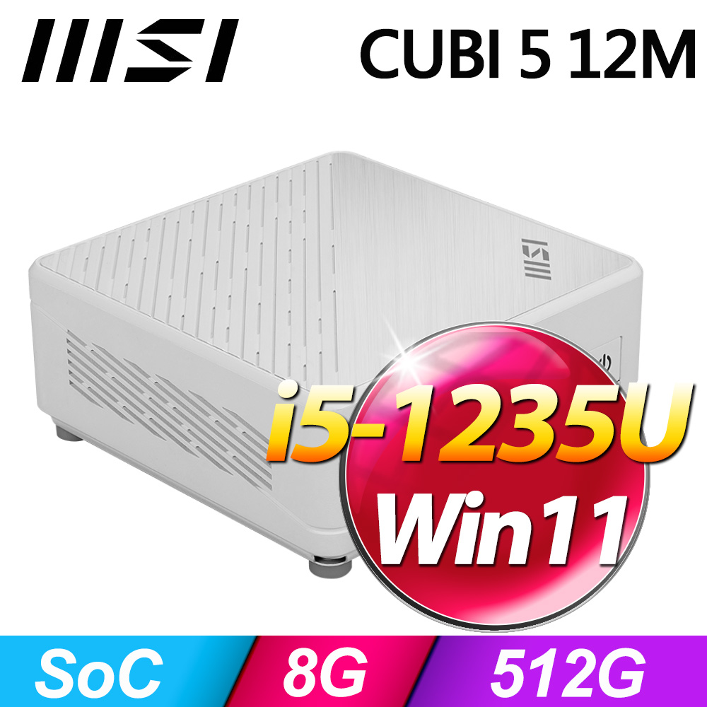 微星 CUBI 5 12M【082TW】