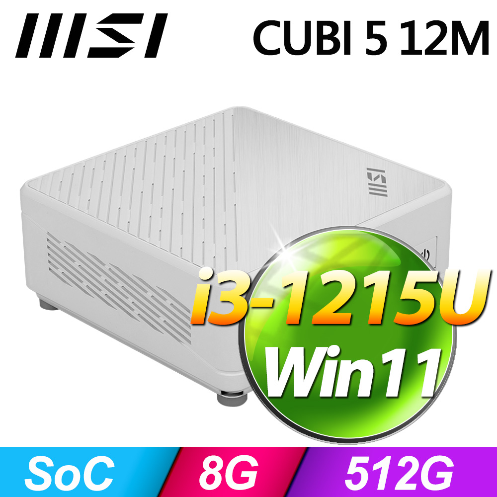 微星 CUBI 5 12M【083TW】
