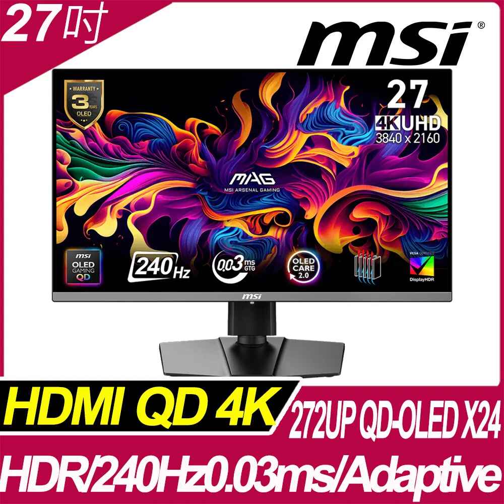 MSI MAG 272UP QD-OLED X24〈2H1P1C/OLED/24