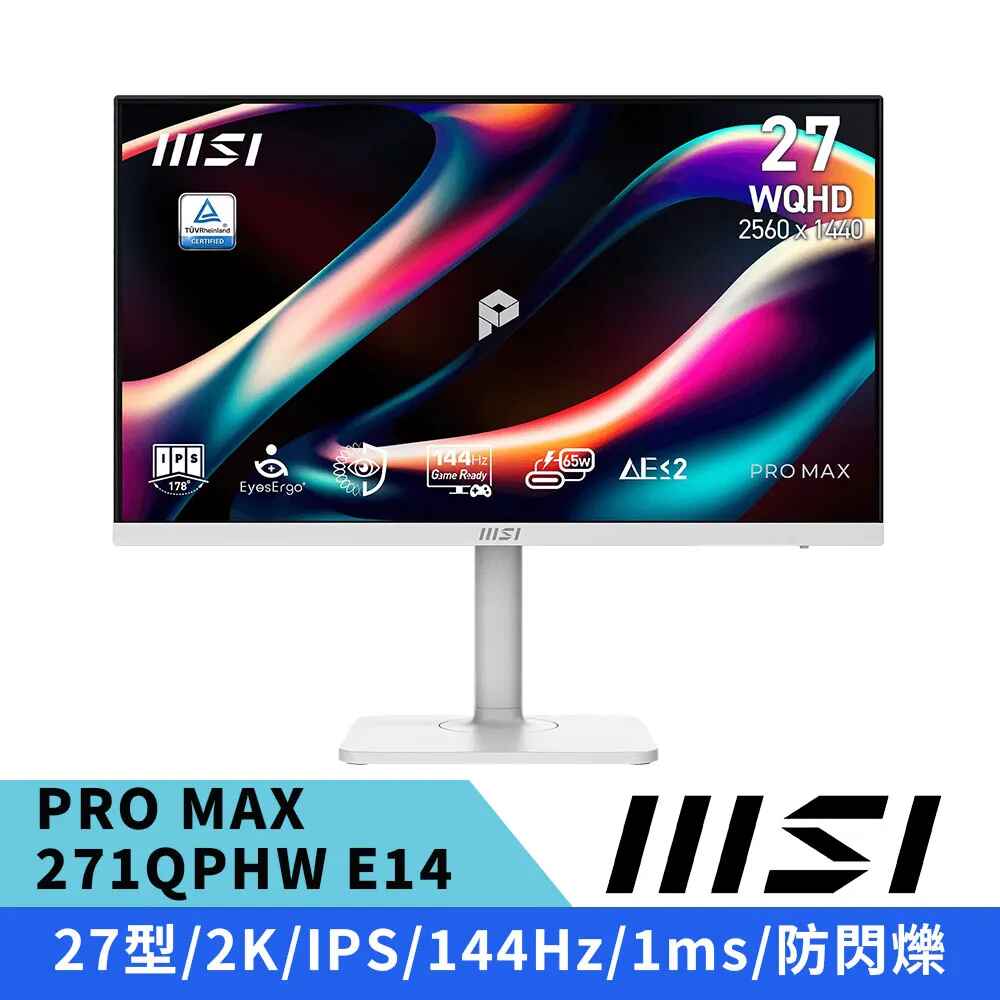 MSI PRO MAX 271QPHW E14