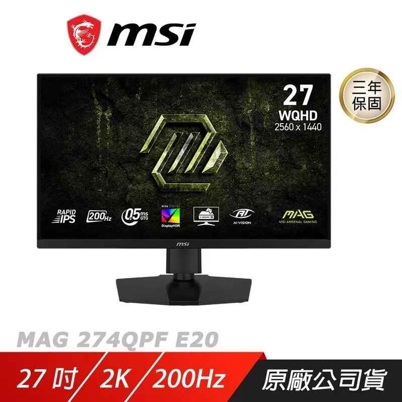 MSI MAG 274QPF E20〈2H1P/IPS/200Hz/HDR400