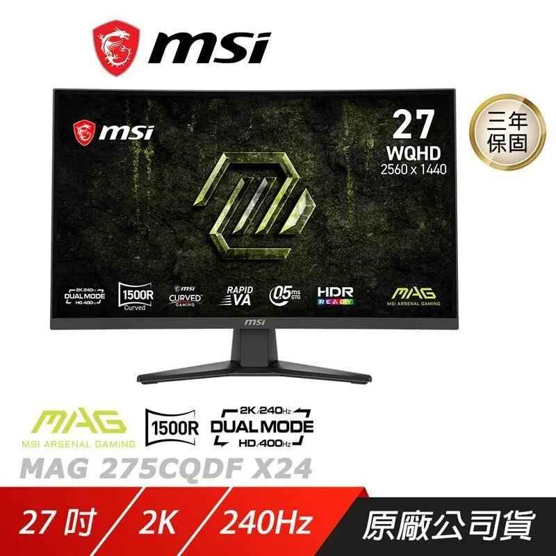 MSI MAG 275CQDF X24〈2H1P/VA曲面/1500R/240H