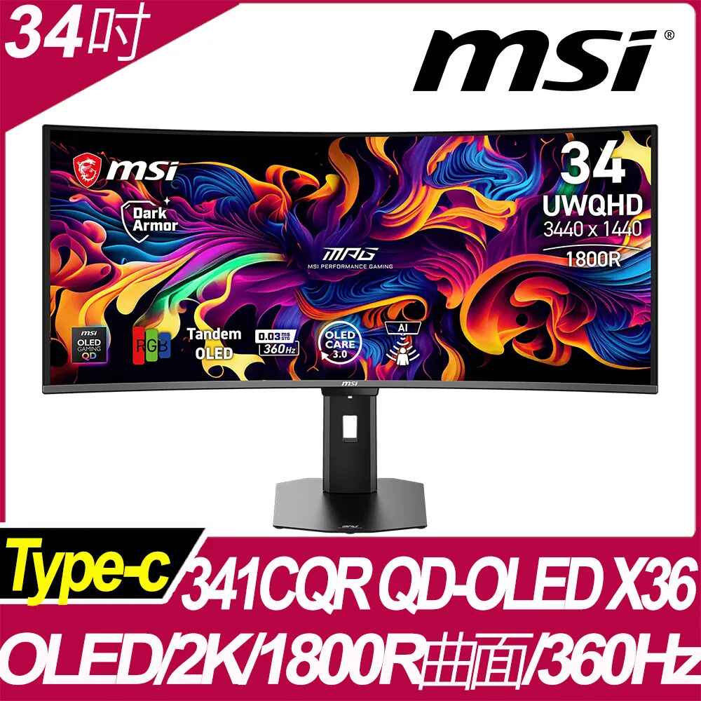 MSI MPG 341CQR QD-OLED X36〈2H1P1C/OLED曲面