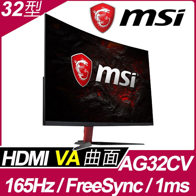 MSI AG32CV