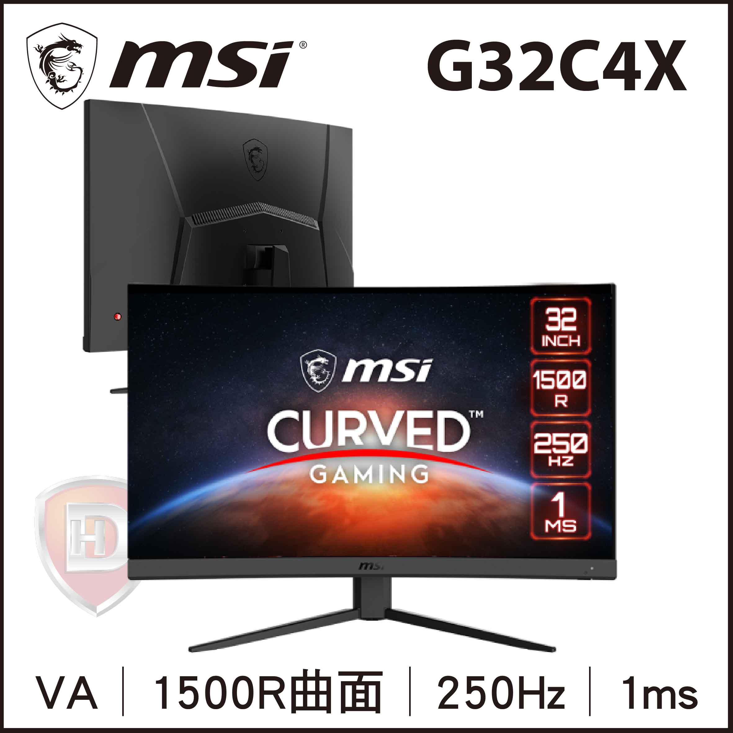 MSI G32C4X