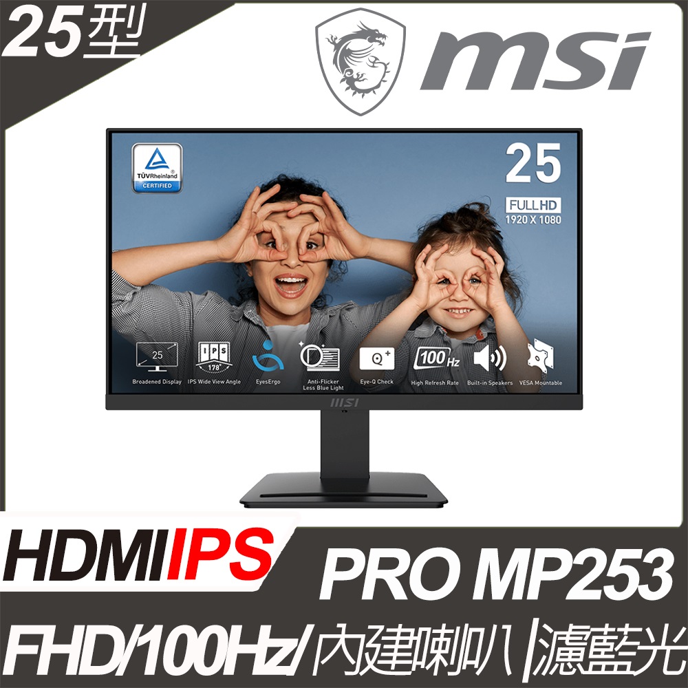 MSI PRO MP253