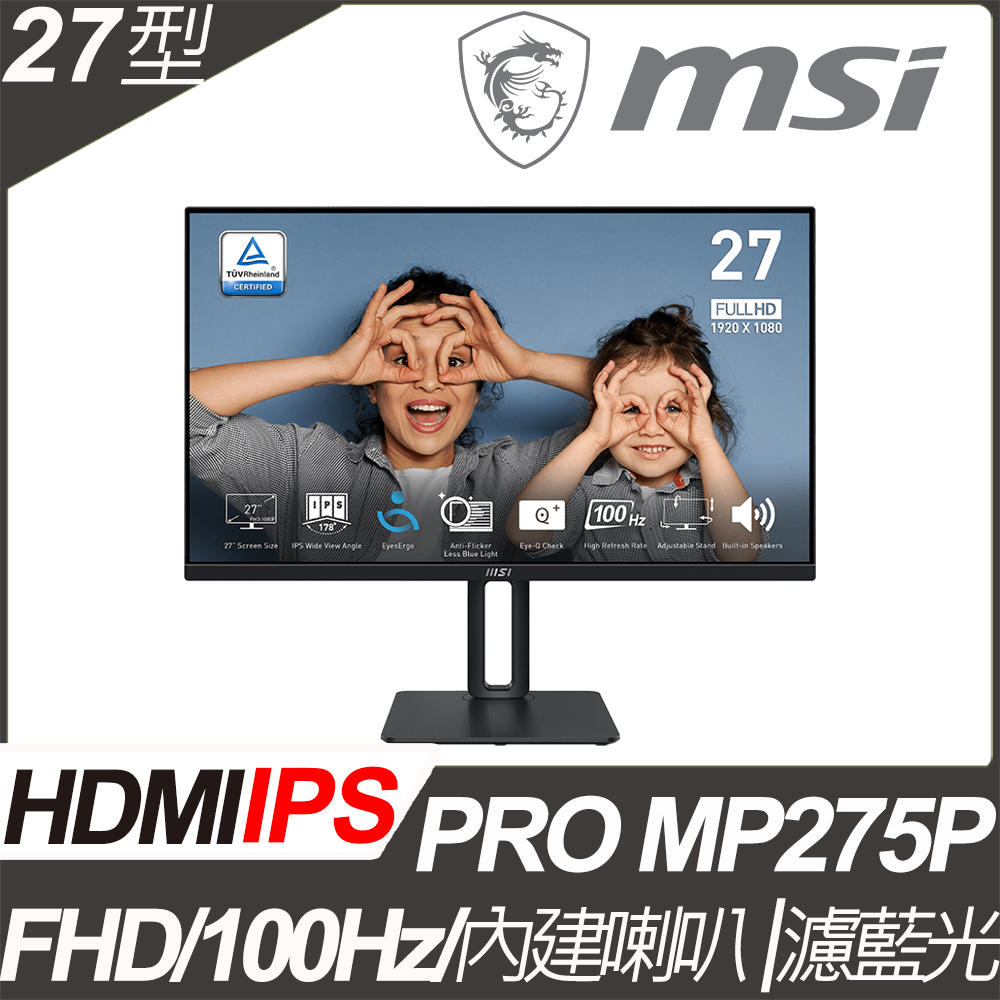 MSI MP275P