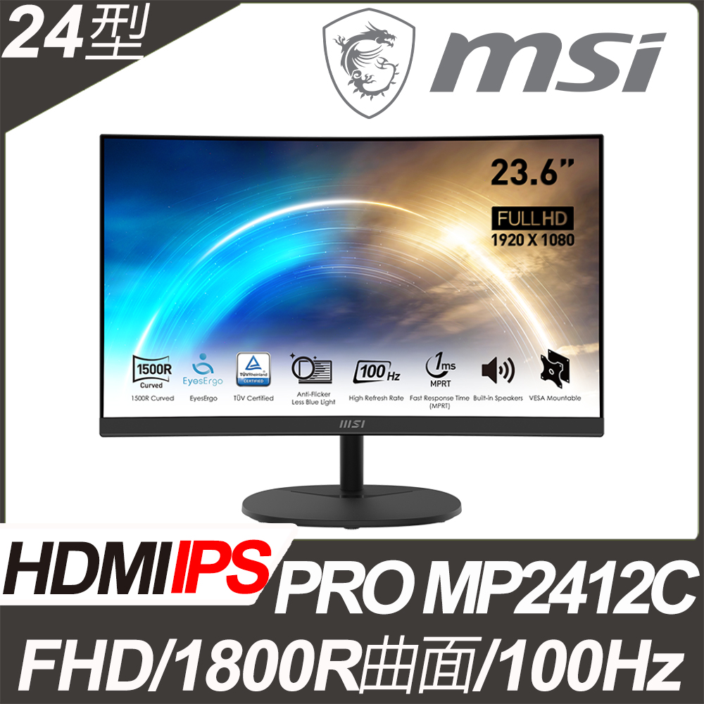 MSI PRO MP2412C