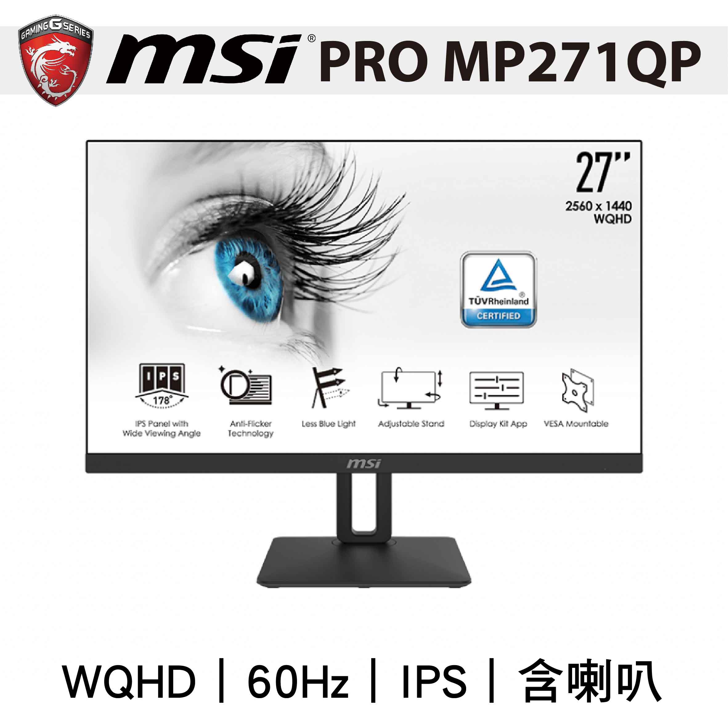 MSI PRO MP271QP