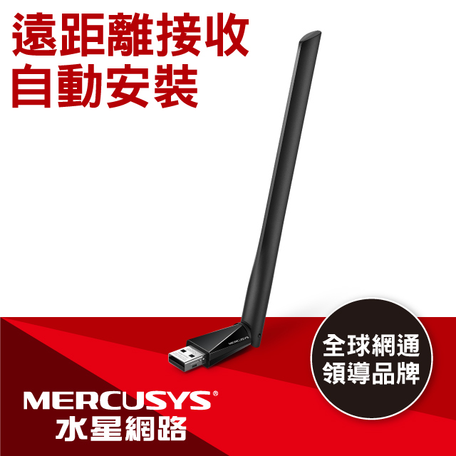 MERCUSYS水星 MU6H