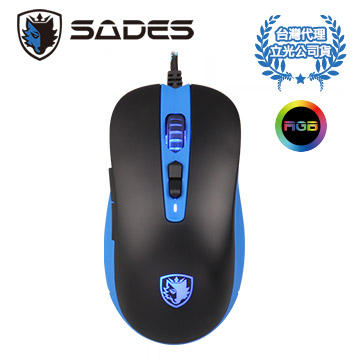 SADES 狼火槍 Musket 電競滑鼠(藍)