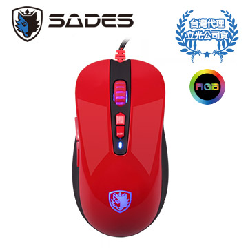 SADES 狼火槍 Musket 電競滑鼠(紅)
