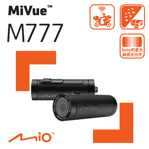 Mio M777 勁系列 WIFI f1.8/SONY星光級感光/WIFI取檔