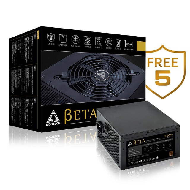 Montech BETA 550W/銅牌/主日系/5年保