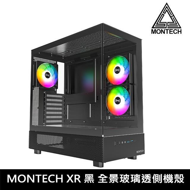 Montech XR 黑
