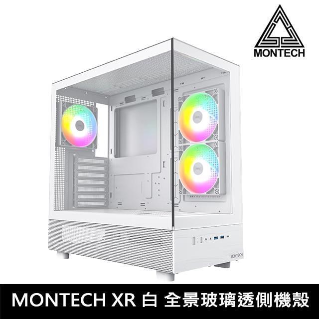 Montech XR 白