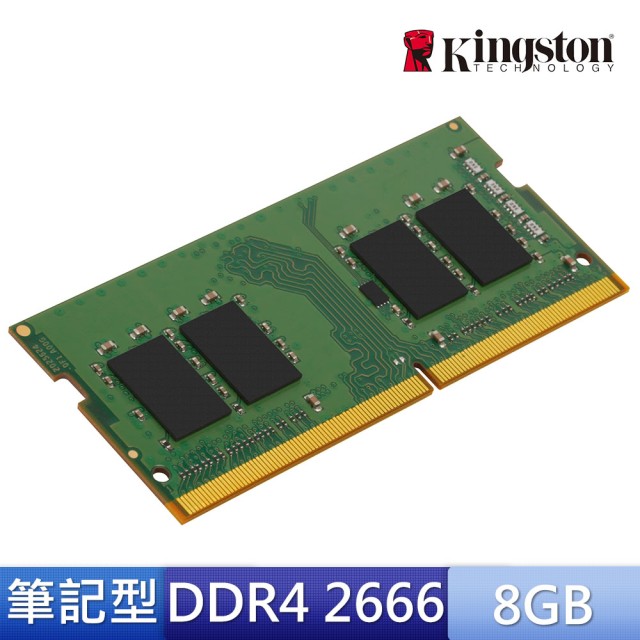 金士頓 NB 8GB DDR4-2666