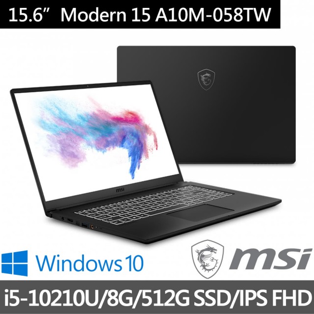 MSI Modern 15 A10M[058TW]