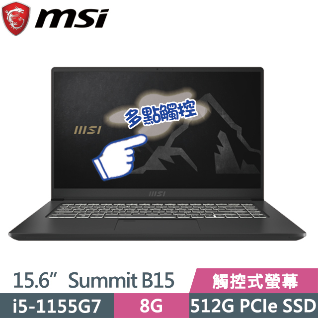 MSI Summit B15 A11MT[693TW]