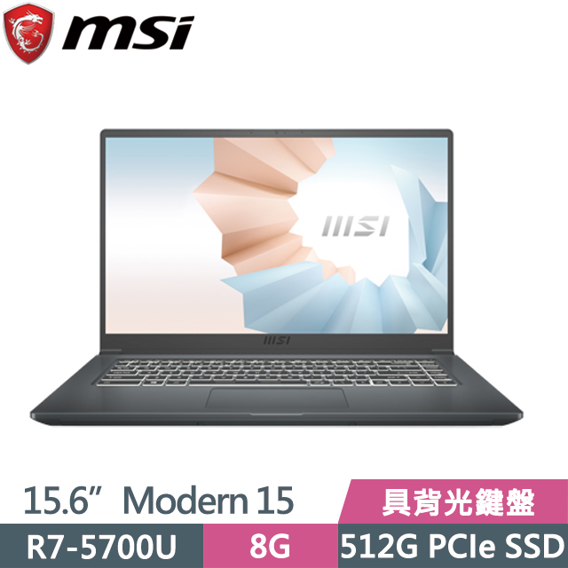 MSI Modern 15 A5M[092TW]