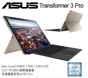 ASUS Transformer 3 Pro