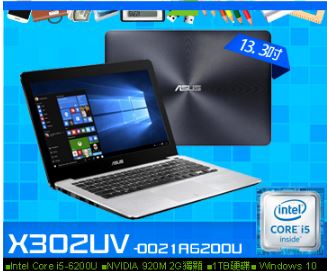 ASUS X302UV