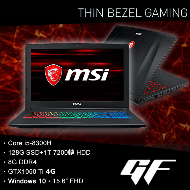 MSI GF62 8RD[253TW]