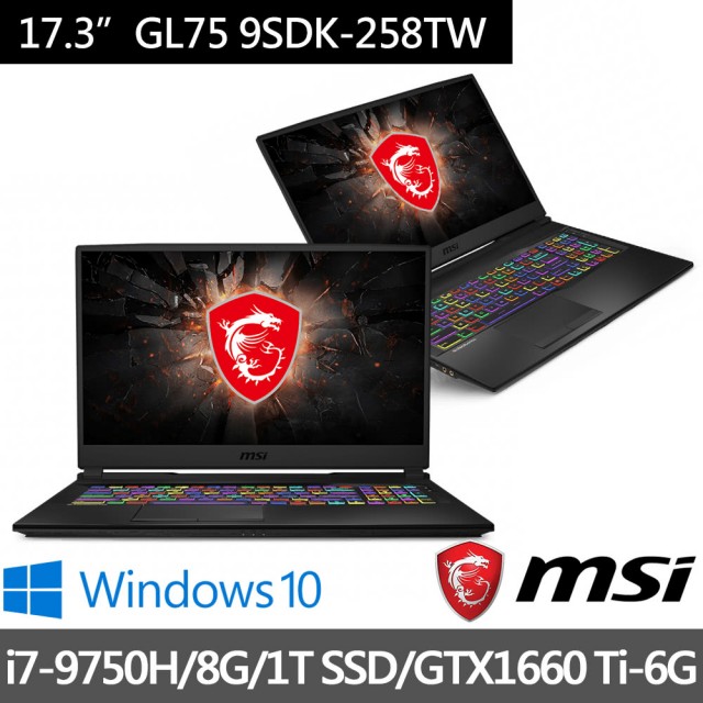 MSI GL75 9SDK[258TW]