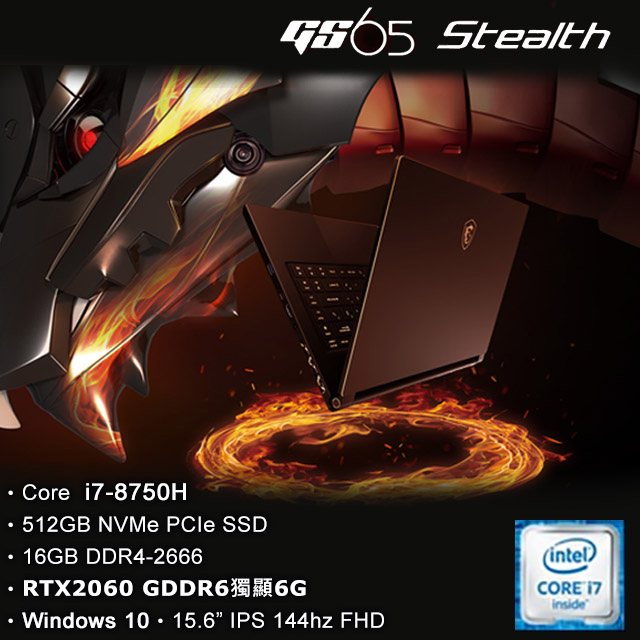 MSI GS65 8SE【077TW】