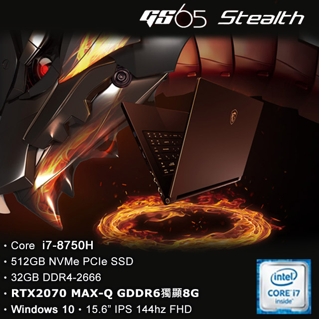 MSI GS65 8SF【076TW】